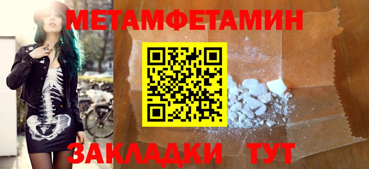Урус-Мартан  Amphetamine 97%  АМФ  Вход с VPN 