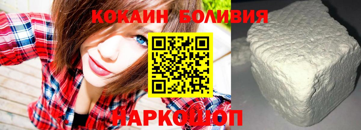 Урус-Мартан  Cocaine VHQ  COCAIN Fish Scale  Вход с VPN 