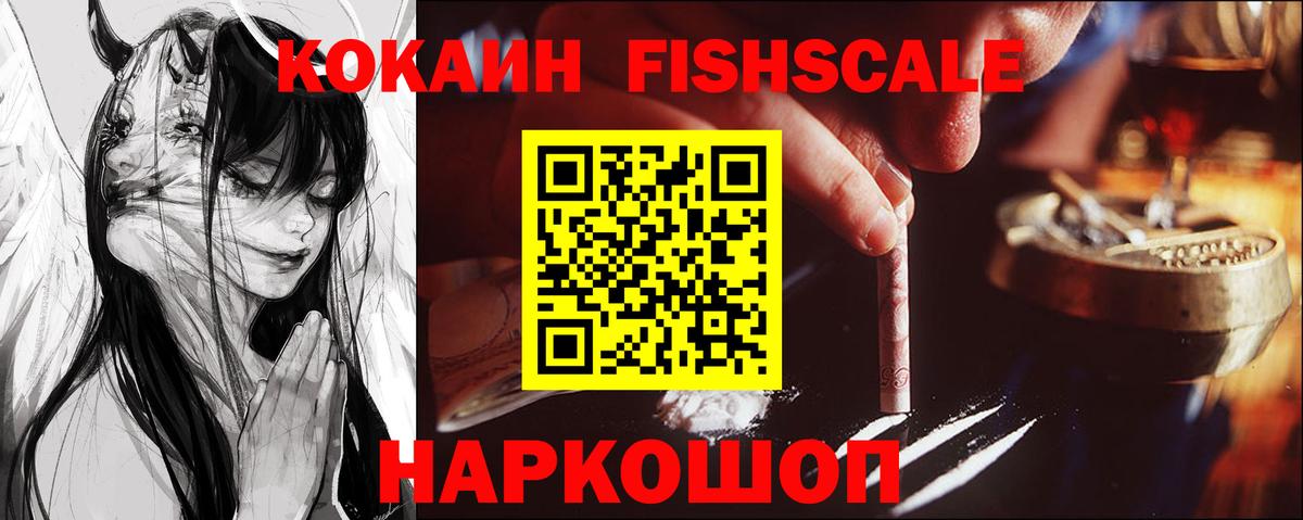 Кокаин VHQ Урус-Мартан
