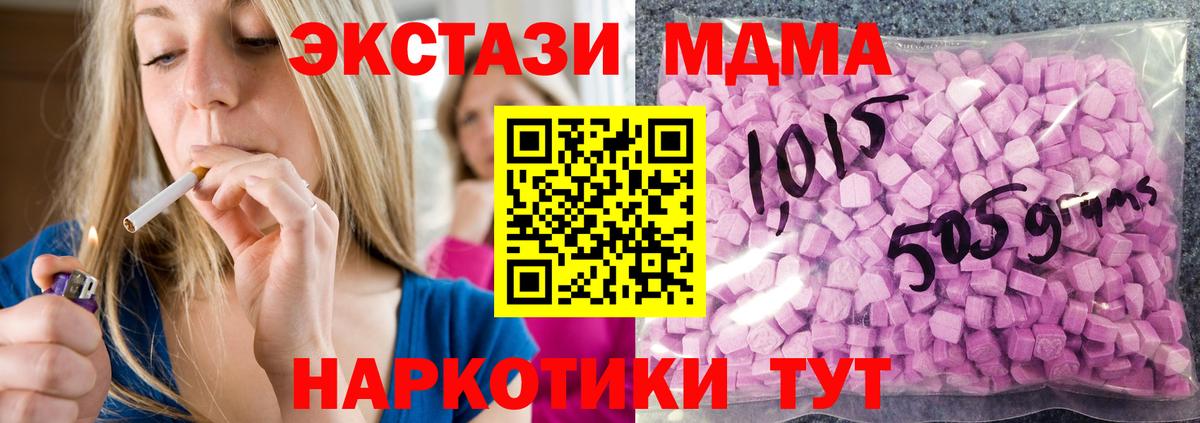 Экстази VHQ Урус-Мартан