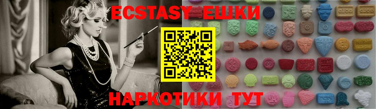 Урус-Мартан  ЭКСТАЗИ  Вход с VPN  Ecstasy Philipp Plein 