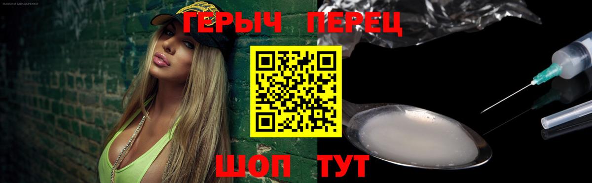 Урус-Мартан  ГЕРОИН Афган  Вход с VPN 