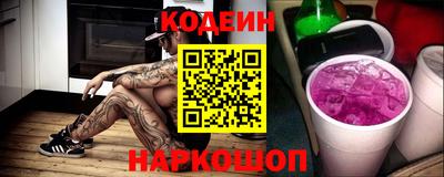 наркотики Кулебаки