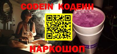 ECSTASY Ливны