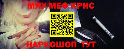 наркотики Кулебаки