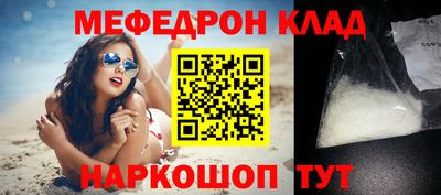 наркотики Кулебаки