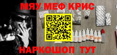 ешки Кунгур