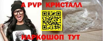 молекула духа Кумертау