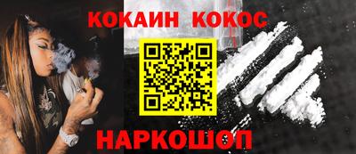 ешки Кунгур