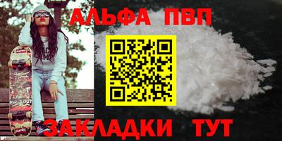 наркотики Кулебаки