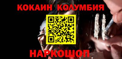 молекула духа Кумертау