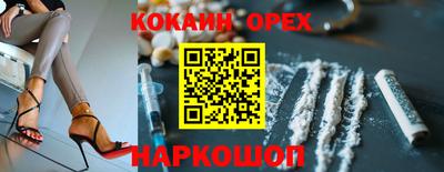 ешки Кунгур