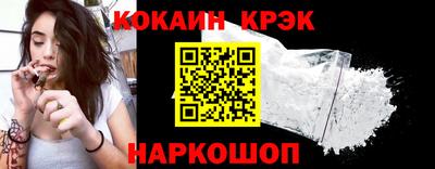 молекула духа Кумертау