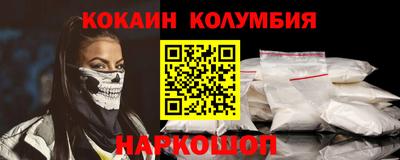 наркотики Кулебаки