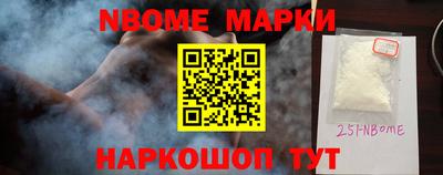 молекула духа Кумертау