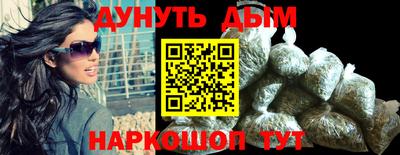 наркотики Кулебаки