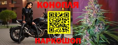 молекула духа Кумертау
