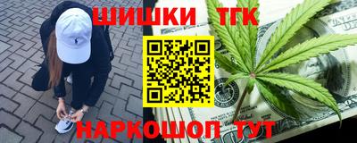 наркотики Кулебаки
