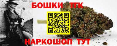 молекула духа Кумертау