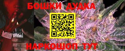 молекула духа Кумертау