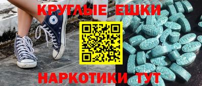 каннабис Ликино-Дулёво
