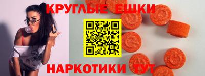 ешки Кунгур
