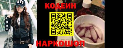 молекула духа Кумертау