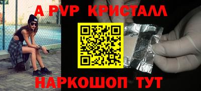 молекула духа Кумертау