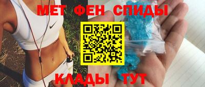 молекула духа Кумертау