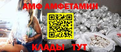 молекула духа Кумертау