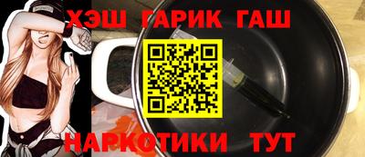 молекула духа Кумертау