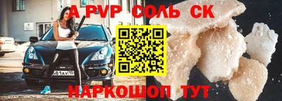 ешки Кунгур