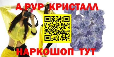 ешки Кунгур