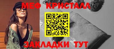 молекула духа Кумертау