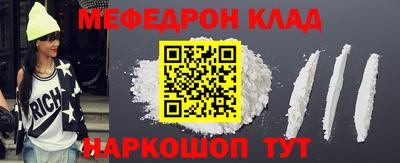 молекула духа Кумертау