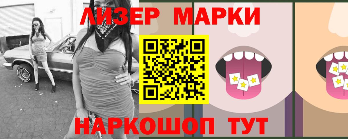 ЛСД экстази ecstasy  ЛСД экстази ecstasy  Урус-Мартан  Лсд 25 экстази  Вход с VPN 