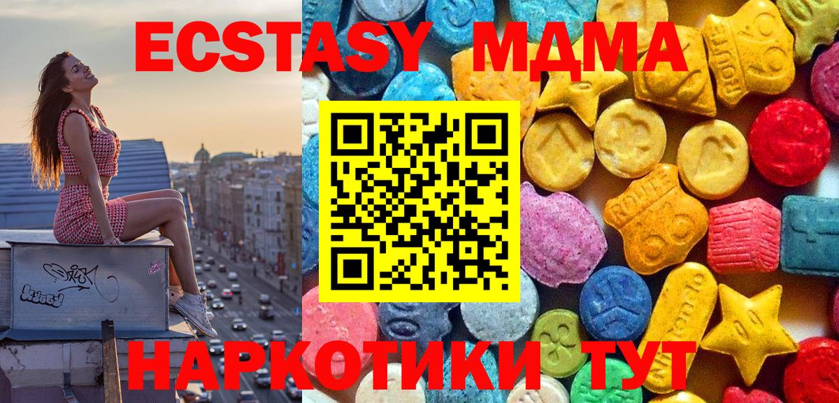 МДМА молли Урус-Мартан
