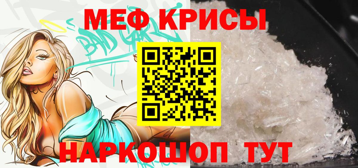 МЕФ  Урус-Мартан
