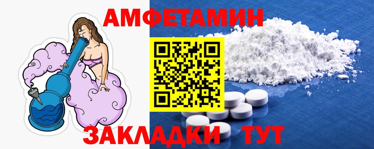 Метамфетамин мет  Метамфетамин мет  Первитин  Урус-Мартан  Вход с VPN 
