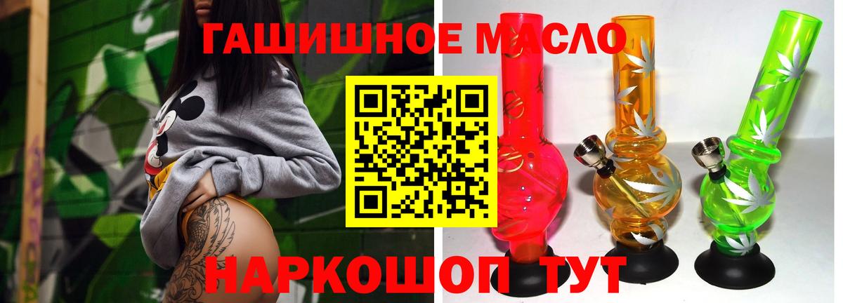 Урус-Мартан  ТГК Wax  купить  сайты  Дистиллят ТГК вейп с тгк  Вход с VPN 