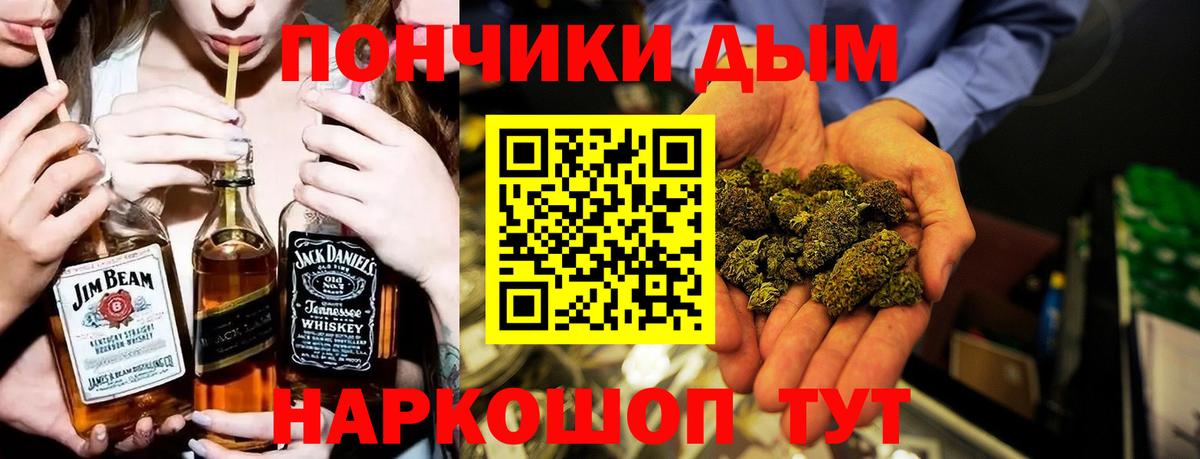 Бошки марихуана семена  Вход с VPN  Канабис VHQ  Урус-Мартан  Марихуана MAZAR  Шишки марихуана SATIVA & INDICA 