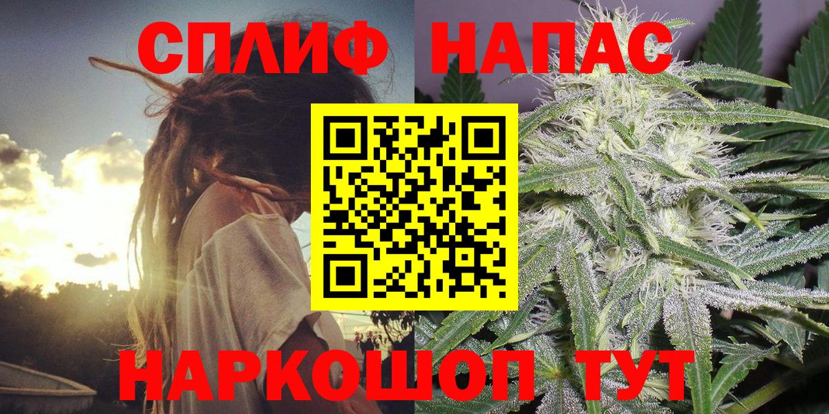 Каннабис LSD WEED Урус-Мартан